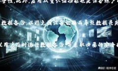 如何找回不小心卸载的T