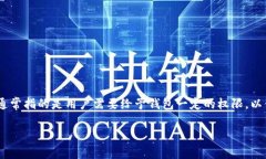 在加密货币和区块链领域