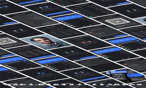 99虚拟币：探索数字货币的未来与投资机遇