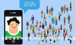 国外虚拟币公司的程序员