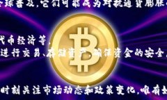   虚拟币未来的走向：崩盘