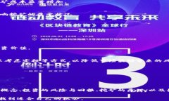   币兴网虚拟币资讯：最新