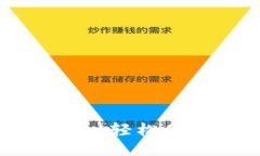 如何通过TPWallet轻松兑换代