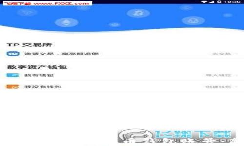 
如何简单快速地注册虚拟币钱包账号：新手必看指南