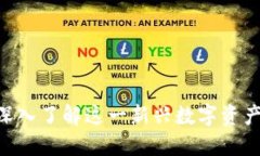 XRD虚拟币: 深入了解这一新