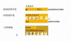 电脑版TPWallet下载流程详解