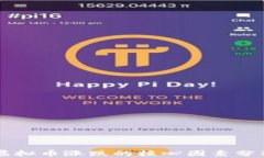 虚拟币涨跌的核心因素分