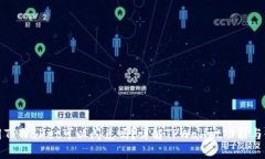 翻墙使用TPWallet可以闪兑吗