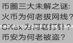 请注意：由于相关政策和法规的变动，虚拟币投