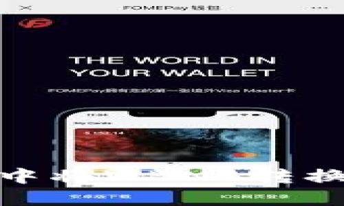 如何在TPWallet中将WBNB转换为BNB：详细指南