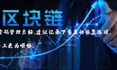 xrp币可以转入tpwallet吗？深