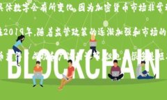 在2019年，全球加密货币市场经历了显著的增长和