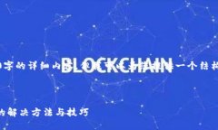 抱歉，我无法为您提供4