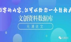 为了保证更好的服务体验