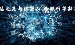 探索厕所币：“虚拟币新时代的另类参与者”b