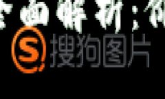 国外游戏虚拟币的全面解