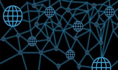   TPWallet为何授权失败？详解常见问题与解决方案 / 

 guanjianci TPWallet, 授权失败, 钱包安全, 数字货币 /guanjianci 

一、TPWallet简介

TPWallet是一款专注于数字货币管理的移动端钱包应用，支持多种数字资产的存储与交易。由于其简单易用的界面和强大的功能，吸引了许多用户。然而，有用户在使用过程中遇到了授权失败的问题，导致无法正常使用钱包的相关功能。这种情况不仅会影响用户的使用体验，也可能对其数字资产安全造成一定的影响。接下来，我们将详细探讨TPWallet授权失败的原因及其解决方案。

二、TPWallet授权失败的常见原因

1. 网络连接问题br
网络连接不稳定是造成TPWallet授权失败的最常见原因之一。用户在使用TPWallet进行交易或授权时，应用需要实时连接区块链网络。如果网络信号不良，可能会导致应用无法与服务器成功建立连接，进而影响授权过程。

2. 钱包设置问题br
在TPWallet中，用户需要在设置中正确配置钱包的权限。若设置不当，可能会使得授权请求被拒绝。在进行操作前，用户应仔细检查设置的每一个项，确保各项权限均已正确开启。

3. 应用版本过旧br
应用版本过旧也会导致授权问题。TPWallet的开发团队会定期推出新的应用版本，补丁或新特性的增加可能影响现有版本的功能。如果用户未及时更新到最新版本，就可能会出现权限不足的情况。

4. 安全软件或防火墙阻止br
在某些情况下，安全软件或防火墙设置可能会阻止TPWallet的正常运行。用户的手机中可能安装了安全防护软件，这些软件在执行网络请求时可能会将其拦截，造成授权失败。因此，用户需确保TPWallet被允许访问网络。

三、如何解决TPWallet授权失败的问题

1. 检查网络连接br
用户在使用TPWallet前，首先要确保网络连接稳定。可以尝试切换WiFi和手机数据，或重启路由器以提高信号强度。如果问题依旧，可以向ISP（互联网服务提供商）咨询，确认网络服务状态。

2. 修改钱包设置br
如果怀疑是钱包设置问题，用户应打开TPWallet的设置菜单，检查权限与隐私设置。确保所有的授权请求都已被允许，特别是涉及到程序访问存储、网络等关键权限。

3. 更新应用程序br
定期检查TPWallet的版本更新可以有效地解决授权失败的情况。用户可以前往应用商店，查看是否有可用的更新版本。如果存在更新，及时下载并安装最新版本。

4. 配置安全软件及防火墙br
用户需检查手机中安全软件和防火墙的设置，确保TPWallet被添加为白名单应用，允许其通过网络。也可以尝试暂时禁用这些安全套件，查看是否能正常授权。

四、可能的相关问题

Q1: 如何选择安全的数字货币钱包？

选择安全的数字货币钱包是保护资产的关键。用户在选择钱包时应关注以下几点：

1. 钱包类型：数字货币钱包分为热钱包和冷钱包两种类型。热钱包适合频繁使用，但也面临互联网攻击的风险；冷钱包则适合长期存储，安全性较高。用户应根据自己的需求选择合适的钱包。

2. 安全性：查看钱包的安全措施，包括多重签名、私钥保管方式等。钱包是否为开源，是否有漏洞修复更新等信息也是重要考虑因素。

3. 用户评价与历史：调查其他用户的评价，了解该钱包的历史口碑和信任度。通过网络社区、社交媒体等渠道，获取更多使用反馈。

4. 客户支持：提供迅速和有效客户服务的钱包能帮助用户在出现问题时得到及时解决，从而保障资产安全。选择客服评价较高的钱包提供商将更为安心。

Q2: 为什么要定期备份数字货币钱包？

定期备份数字货币钱包的重要性不言而喻，备份能有效降低资产损失的风险：

1. 防止意外：备份能够确保在手机丢失、损坏或更换时，用户依然能恢复其钱包与资产。若没有备份，一旦发生意外，用户将面对资产永久丢失的风险。

2. 解决技术问题：有时候应用程序可能会遇到故障或错误，备份可以让用户在出错时快速恢复到正常状态，减少损失的几率。

3. 防范恶意攻击：如果用户怀疑钱包遭到攻击，及时备份至关重要。一旦发现问题，用户可以依据备份文件迅速换钱包，确保资产安全。

4. 良好的管理习惯：定期备份也是一种良好的资金管理习惯，养成这种习惯将有助于用户更好地保护自己的数字资产。

Q3: TPWallet的使用流程是怎样的？

TPWallet的使用流程相对简单，用户只需按照以下步骤操作即可顺利完成数字货币管理：

1. 下载与安装：首先在应用商店中搜索“TPWallet”，下载并安装应用。打开应用后，用户可以选择创建新钱包或导入已有钱包。

2. 创建钱包：若选择创建新钱包，用户需为钱包设置一个安全的密码，并记住安全词。随后，TPWallet将生成相应的公钥和私钥，务必妥善保存，以免丢失。

3. 转入资产：在钱包创建完成后，用户可以将数字货币通过转账的方式发送至自己的TPWallet地址。用户需确保地址准确，以避免资产损失。

4. 进行交易：资产存储在TPWallet后，用户便可通过该钱包进行数字货币的交易。这些交易包括买入、卖出及兑换等，用户还需根据实时市场情况合理选择时机。

5. 出金或提取：当用户需要将数字货币提取至其他平台或冷钱包时，需在TPWallet中找到提取选项，输入正确的提取地址以及金额，完成安全验证后即可出金。

Q4: 钱包安全性如何增强？

增强钱包的安全性是保护数字资产的基本要求，用户可以通过多种方式提升安全防护：

1. 使用强密码：设置复杂的密码能够有效提升钱包的安全性。用户应避免使用过于简单或常用的密码，建议使用包含大小写字母、数字及特殊符号的组合。

2. 开启双重认证：许多钱包提供双重认证功能，用户可在登录时要求输入额外的安全码，增加安全层级。这项功能能够有效防止未授权访问。

3. 定期更新软件：用户应定期检查TPWallet的更新，确保软件运行在最新版本，以降低潜在的安全隐患和软件漏洞。

4. 物理设备安全：用户在使用热钱包时需注意物理设备的安全保管，保证设备不受损坏或丢失，同时定期扫描设备以检测潜在的恶意软件。

5. 不随意泄露私钥：私钥是一笔数字资产的“钥匙”，因此用户应绝对保密，不在网上或者不可信的地方透露自己的私钥，避免数字资产被盗取。

综上所述，TPWallet的授权问题及其解决方案是每位数字货币用户都需了解的内容。只有通过积极维护钱包、提升安全意识，用户才能更有效地管理和保护自己的数字资产。