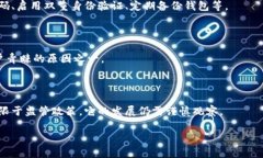 虚拟币黑U是指一种特定类型的虚拟货币，通常与