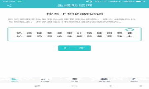 深入解读Camp虚拟币：投资价值与市场前景分析