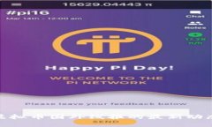 : 深入探讨虚拟币国外线报