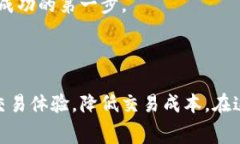 在加密货币交易和去中心化金融（DeFi）中，“滑