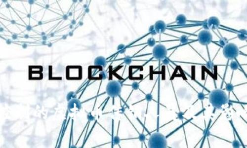 最近控制的虚拟币传销人员及其影响分析