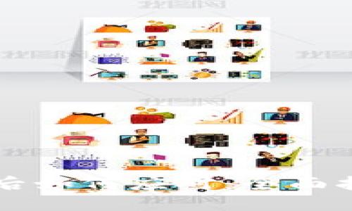 TPWallet关停后如何应对：全面指南与解决方案