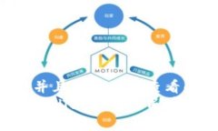 思考一个推广并且便于用户查看的优秀  : 如何使