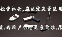 /虚拟币商：如何在数字货币时代脱颖而出//guan