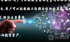 如何在TPWallet中设置三个钱包账户  如何在TPWall