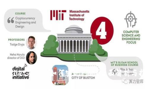 tpwallet不激活如何实现闪兑？全面解析与指导