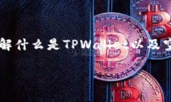 在回答“tpwallet里空投的币可以卖吗”这个问题之