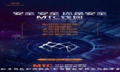 虚拟币钱包扫码指南：如何轻松管理你的数字资