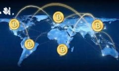   TPWallet 合同验证码错误：解决方案与常见问题详