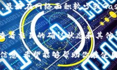   最低多少ETH可以转账到TPWallet？ /  guanjianci TPW