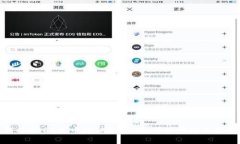 : 如何从OKEx提币到TPWallet：详细步骤与注意事项