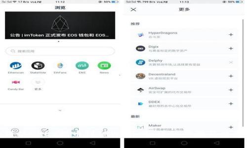 : 如何从OKEx提币到TPWallet：详细步骤与注意事项