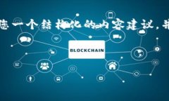 提示：由于篇幅限制，我