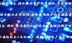 TPWallet中U币数量逐渐减少