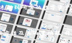   tpwallet最新版v1.1.8：全新