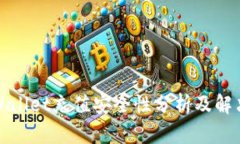 : TPWallet充值安全性分析及