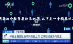 注意：确实撰写4100字以上