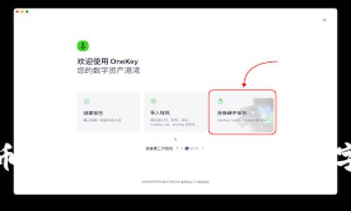谷哥虚拟币：揭秘Google背后的数字资产革命