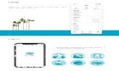 / 免费虚拟币平台：了解如