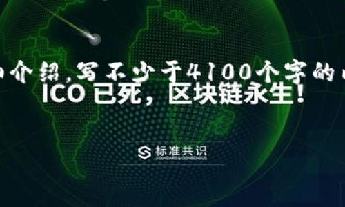 思考一个推广并且便于用户查看的优秀，放进标签里，和4个相关的关键词 用逗号分隔，关键词放进标签里，然后围绕详细介绍，写不少于4100个字的内容，并思考4个可能相关的问题，并逐个问题详细介绍，每个问题介绍内容不少于650字，分段加上标签，段落用标签表示。


tpwallet为何无法购买数字货币的详尽解析