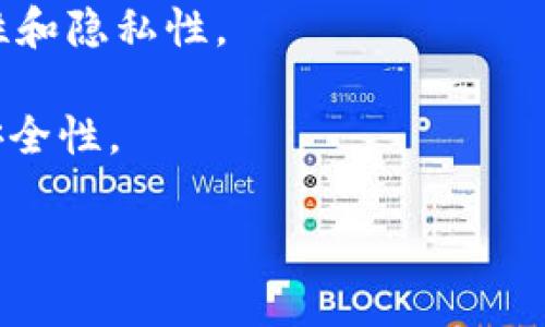 要出售TPWallet中的币，您可以按照以下步骤进行操作。TPWallet是一个多币种钱包，支持各种加密货币的存储、发送和交易。如果您想知道如何在TPWallet上出售币，可以参考以下详细步骤和信息。

### 如何在TPWallet上出售币

#### 第一步：下载并安装TPWallet

1. **下载TPWallet**：前往TPWallet官方网站或应用商店（如Apple Store或Google Play Store）下载并安装TPWallet应用。
2. **注册/登录账户**：如果您是新用户，请注册一个新账户，如果已有账户，直接登录。
3. **备份助记词**：设置期间，务必备份好您的助记词，以确保您的资产安全。

#### 第二步：充值您的钱包

在出售任何币之前，首先需要确保您的TPWallet中已有您要出售的加密货币。

1. **选择币种**：在TPWallet主界面中，选择您要出售的币种。
2. **获取充值地址**：点击“接收”按钮，生成您该币种的充值地址，并将您的币转入此地址。

#### 第三步：联系交易所

TPWallet支持与多个交易平台的跨钱包交易。您需要选择一个支持您所持币种的交易所。

1. **选择交易所**：根据市场情况选择合适的交易所，如Binance、Huobi、OKEx等。
2. **注册交易所账户**：如果您没有交易所账户，请按照交易所的指示进行注册和身份验证。

#### 第四步：转移币种到交易所

1. **转出币种**：在TPWallet中，选择您要出售的币种，点击“发送”按钮。
2. **输入交易所地址**：在交易所中复制您的钱包地址，然后在TPWallet中粘贴，并输入金额完成转账。
3. **确认交易**：检查信息无误后，确认转账，等待网络确认。

#### 第五步：在交易所出售币种

1. **登录交易所**：使用您的账户登录到所选择的交易所。
2. **选择交易市场**：根据您的币种，选择对应的交易市场（如BTC/USDT）。
3. **提交出售订单**：您可以选择市价单（立即出售）或限价单（设定价格出售），输入数量并提交交易。
4. **确认交易**：一旦订单成交，您的币种将被出售，并获得相应的法币或其他币种。

#### 第六步：提取资金

一旦您成功出售币种，可以将所得资金提现到您的银行账户或提现为USDT等稳定币。

1. **选择提现选项**：在交易所中选择“提现”选项。
2. **输入提现信息**：输入提现金额和银行账户信息，确认并提交提现申请。
3. **等待处理**：一般情况下，交易所提现会在一段时间内处理，耐心等待。

### 常见问题解答

#### 问题1：TPWallet支持哪些币种？

在TPWallet中，您可以存储和管理多种加密货币，包括但不限于比特币（BTC）、以太坊（ETH）、TRON（TRX）、Ripple（XRP）、以及其他主流币种。TPWallet的开发者不断扩展支持的币种，因此您可以在钱包的设置中查看最新更新的支持列表。

TPWallet不仅支持主流币种，还兼容ERC-20和TRC-20等代币，使得用户能够管理多样化的投资组合。此外，您可以通过TPWallet的DApp浏览器使用去中心化交易所（DEX），进一步扩展您可交易的币种。对于新用户，建议在下载时查看支持的币种列表，以便选择适合自己的投资策略。

#### 问题2：在TPWallet上出售币有哪些注意事项？

在TPWallet上出售币时，有几个注意事项需要格外关注，以确保交易的安全和顺利进行。

1. **选择安全的网络环境**：在进行任何交易时，确保在安全的网络条件下操作，避免在公共Wi-Fi环境中进行资金交易。
2. **市场时机**：选择合适的市场时机出售币种，跟踪市场行情，以最大化利润。同时，也要注意价格波动，避免因为贪婪而错失卖出时机。
3. **转账手续费**：每次转账通常会收取一定的手续费，确保在计算出售金额时考虑这些成本。了解各个平台的手续费结构，选择最合适的交易所。
4. **双重确认地址**：在将币种转出之前，确保输入的交易所地址无误。因加密货币的不可逆转性，任何错误都可能导致资产损失。

此外，进行交易前，了解您所进行交易的币种特性，避免因信息缺乏导致的损失。特别是在波动性较大的市场中，制定合理的止损策略十分重要。

#### 问题3：TPWallet的安全性如何？

TPWallet重视用户安全，采用多种安全措施来保护用户的资产和信息隐私。

1. **私钥管理**：TPWallet是非保管钱包，用户的私钥只存储在本地设备中，而不会被TPWallet的服务器保存。此举有效降低了集中式攻击的风险。
2. **助记词加密**：在用户设置钱包时，必需备份助记词并进行加密存储。只有您拥有助记词，才能恢复钱包和访问资金。
3. **多重身份验证**：TPWallet提供多种身份验证选项，用户可以选择使用PIN码或生物识别技术（如指纹或面部识别）来增加安全性。
4. **定期更新**：TPWallet团队会定期发布更新，修复潜在的安全漏洞并增强功能。维护应用的最新版本可以防止有害攻击。

尽管TPWallet提供了先进的安全措施，用户仍需保持警惕，定期修改密码，并不分享账户信息以保障自身安全。

#### 问题4：如何找到愿意买入我的币的交易者？

在出售加密货币时，找到合适的买家并不复杂，可以通过多种渠道实现。

1. **选择活跃的交易所**：在知名和活跃的交易所中，通常有更高的流动性。更多的买家和卖家能产生更快的交易速度。
2. **社交媒体和加密货币社区**：在Reddit、Telegram等社交媒体平台的加密社区中，也可以找到愿意购买币种的交易者。在这些平台上发帖或使用相关的交易通道进行沟通，常会有买家向您询价。
3. **本地交易**：可以在本地社区或校园中使用面对面交易的方式出售币种。这种方式需谨慎处理，确保在公共场合进行面对面的交易，保障人身安全。
4. **去中心化交易所**：使用DEX进行交易，不需要依赖于第三方平台，交易将直接在区块链上进行。可以为您带来更高的安全性和隐私性。

寻找买家的过程可能需要时间和耐心，但随着加密市场的日益增长，出售币的机会也越来越多。记得始终保持警惕，确保交易的安全性。

以上内容详细介绍了如何在TPWallet上出售币以及相关问题。希望这些信息对您有所帮助！