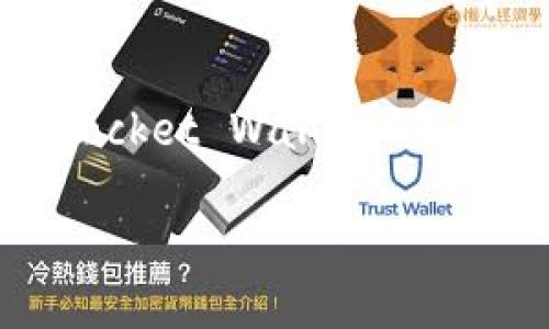 薄饼（PancakeSwap）是一个去中心化交易所（DEX），在TPWallet（TokenPocket Wallet）上可以进行各种加密资产的交易与流动性提供。以下是关于薄饼的详细介绍。

TPWallet上的薄饼：去中心化金融的新选择