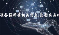 umbao虚拟币提币地址错误的