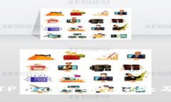 把币转到TPWallet的好处及使