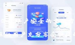   解决 tpwallet 在当前地区